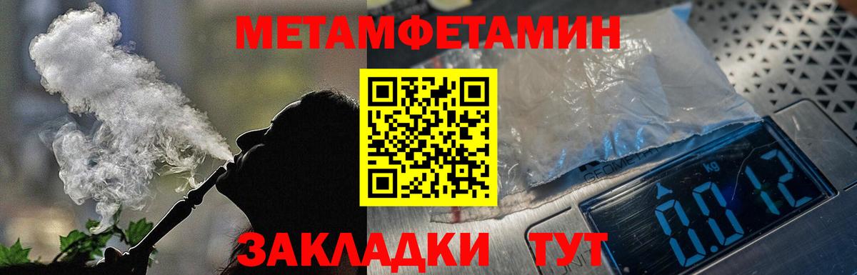 Amphetamine Розовый Лянтор