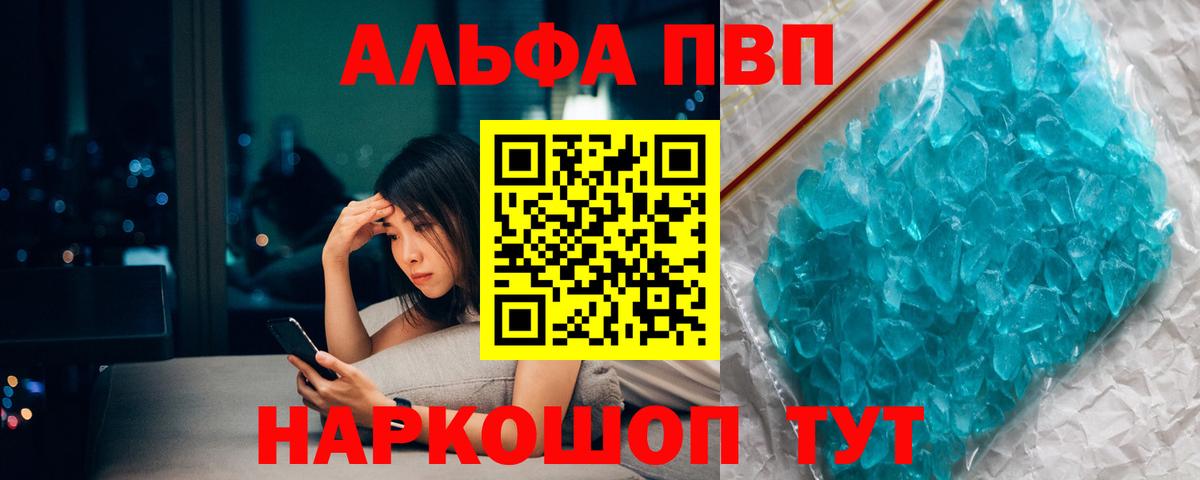 А ПВП мука Лянтор