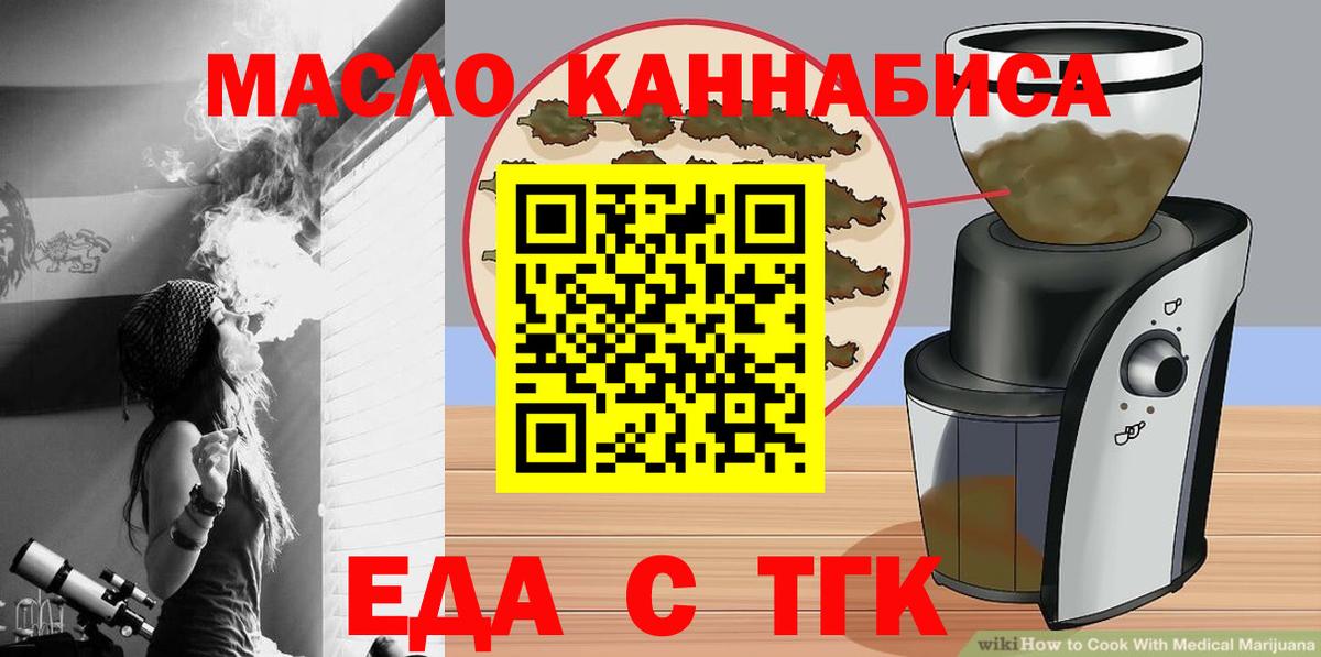 Лянтор  Canna-Cookies марихуана  Вход с VPN 