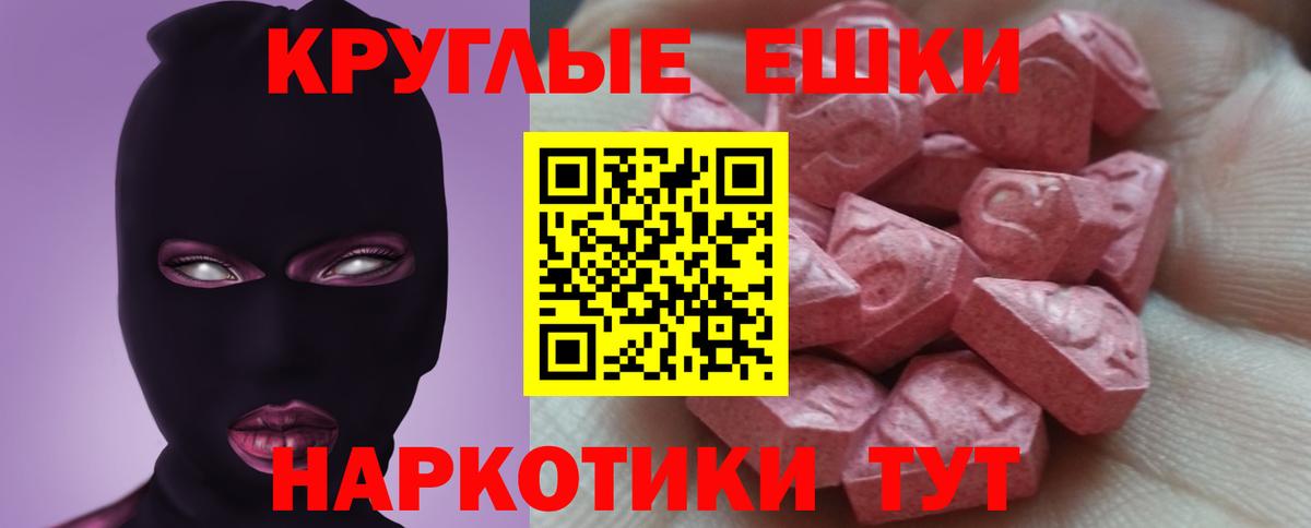 Экстази Дубай Лянтор