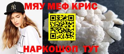 амфетамин Донецк