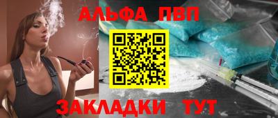 амфетамин Донецк
