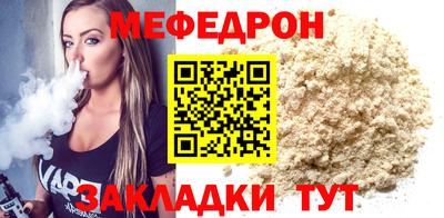 метамфетамин Гусь-Хрустальный