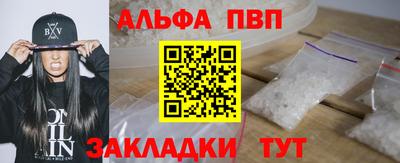 гашишное масло Донской