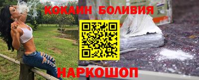 амфетамин Донецк