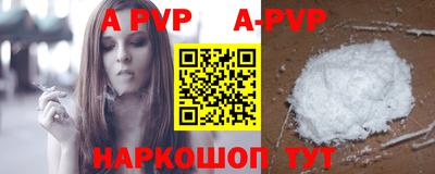 амфетамин Донецк