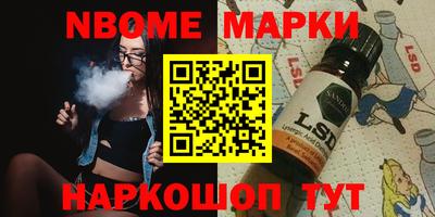 гашишное масло Донской