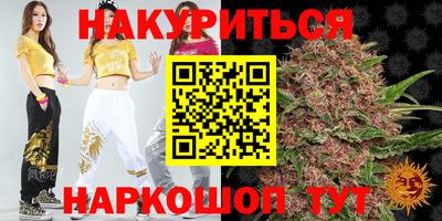 каннабис Дубна