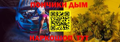 каннабис Дубна