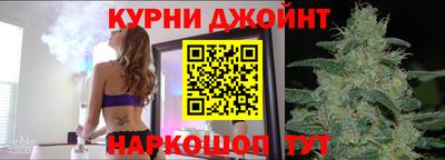 гашишное масло Донской