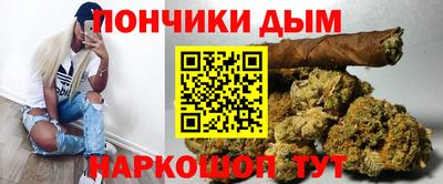каннабис Дубна