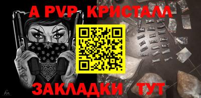 гашишное масло Донской