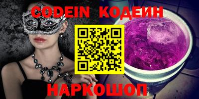 гашишное масло Донской