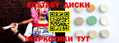 спайс Гусев