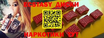 амфетамин Донецк