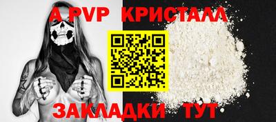 метамфетамин Гусь-Хрустальный