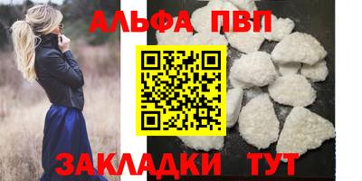 амфетамин Донецк