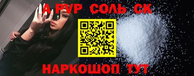 гашишное масло Донской