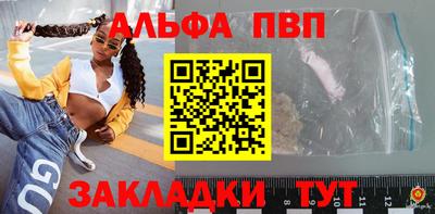 каннабис Дубна