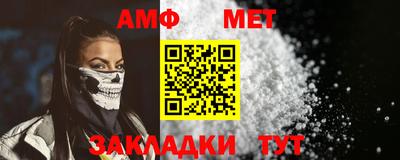 Альфа ПВП Гусиноозёрск