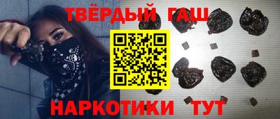 гашишное масло Донской