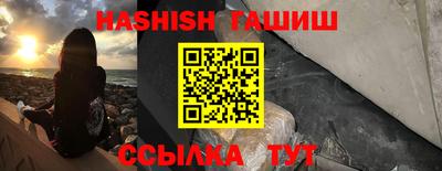 амфетамин Донецк