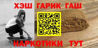 амфетамин Донецк