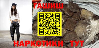гашишное масло Донской