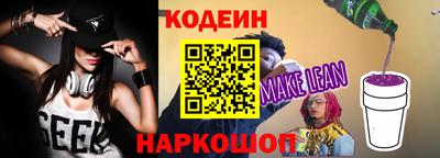 амфетамин Донецк