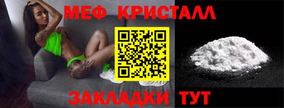 амфетамин Донецк