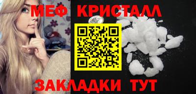 амфетамин Донецк