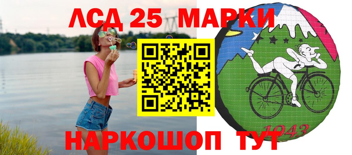 Лянтор  Лсд 25 экстази ecstasy  ЛСД экстази  Вход с VPN 