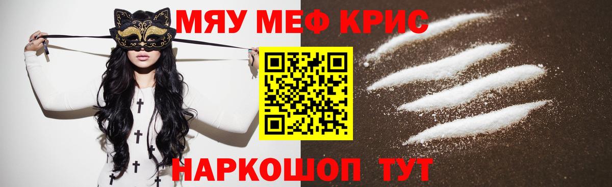 Лянтор  МЕФ  Мефедрон VHQ  Вход с VPN  МЕФ mephedrone 