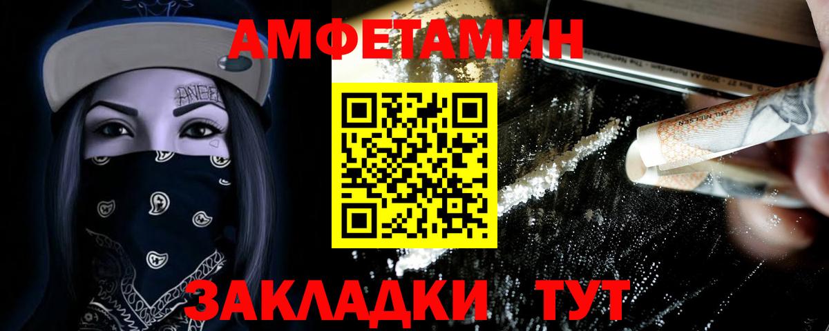 Первитин кристалл Лянтор