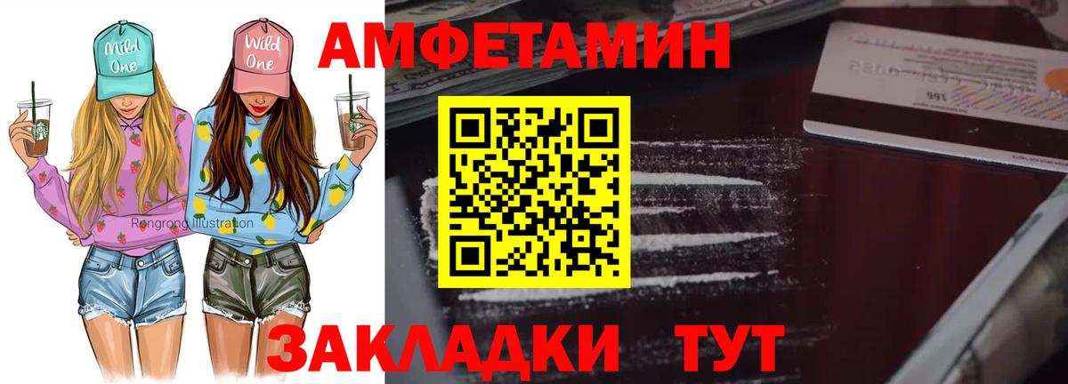 Метамфетамин  Вход с VPN  Лянтор  Метамфетамин витя 
