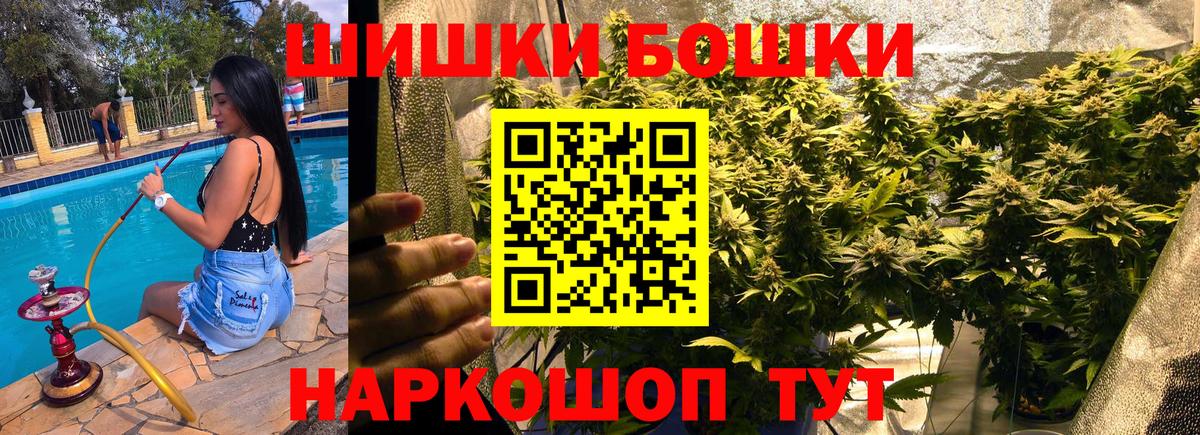 Каннабис MAZAR Лянтор