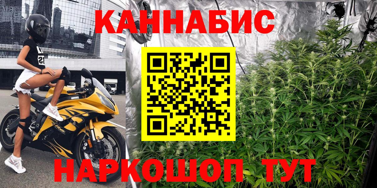 Канабис LSD WEED  Марихуана THC 21%  Лянтор  Бошки марихуана THC 21%  Вход с VPN 